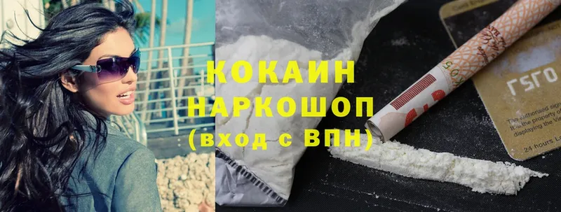 Cocaine VHQ  купить   Краснослободск 