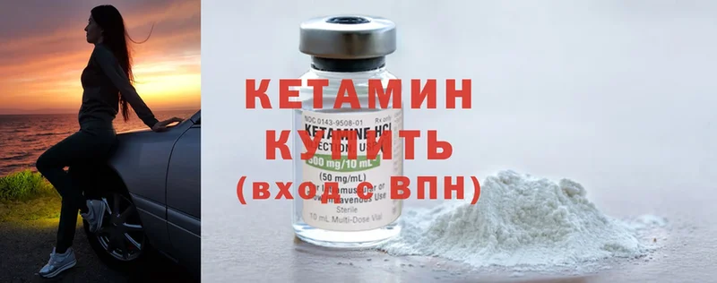 Кетамин ketamine  Краснослободск 