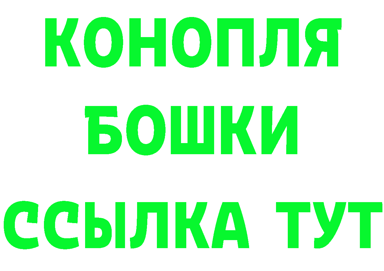 АМФЕТАМИН Розовый ONION сайты даркнета MEGA Краснослободск