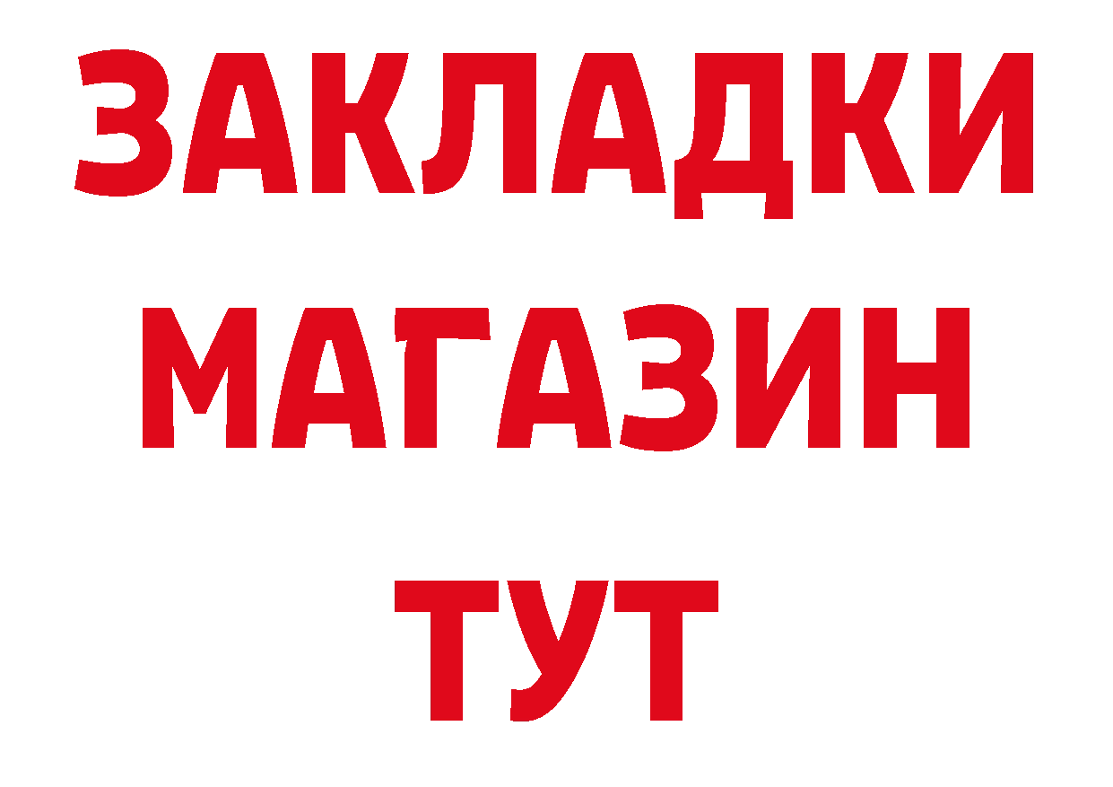 Конопля ГИДРОПОН зеркало мориарти блэк спрут Краснослободск